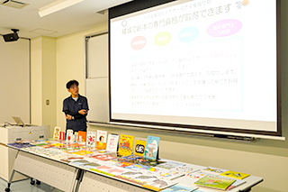 模擬授業 こども学部「絵本は読むもの？遊ぶもの？絵本の楽しみを味わいましょう」